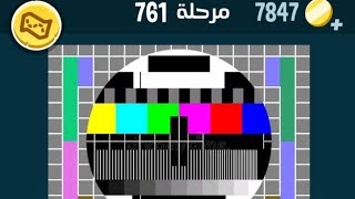 كلمات كراش 761 - كلمات كراش ٧٦١