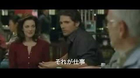 2007-ラッキー・ユー-日本版予告