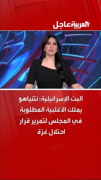  :          
 - نشر قبل 34 دقيقة