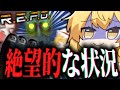 次々と仲間が破壊されていく、爆笑ホラーゲーム。【ゆっくり実況/R.E.P.O.】