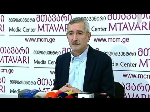 პაატა იმნაძის განცხადება