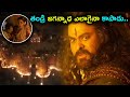 Chiranjeevi adventurous fight to save people scene  tfc hit scenes