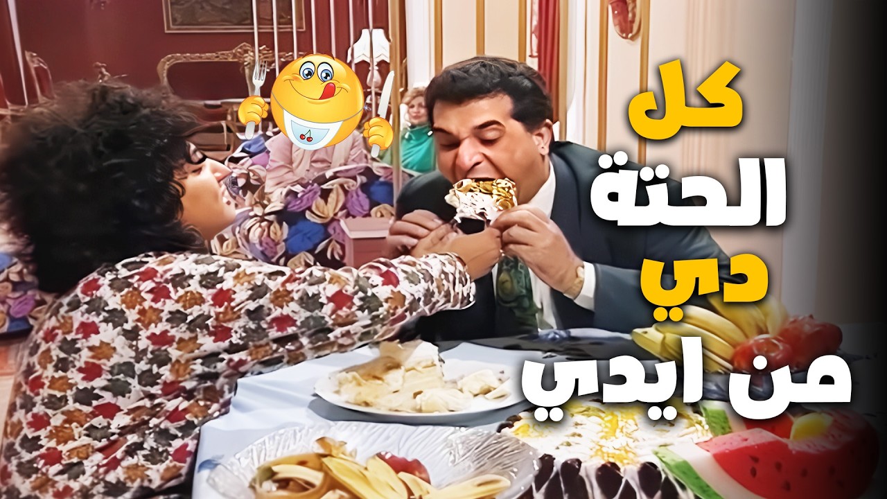 لما تعرفي انه اقرب طريق لقلب الراجل هو كرشه 🍜
