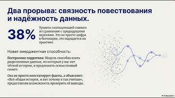 ChatGPT 5.2: как агенты меняют делегирование и рабочие процессы