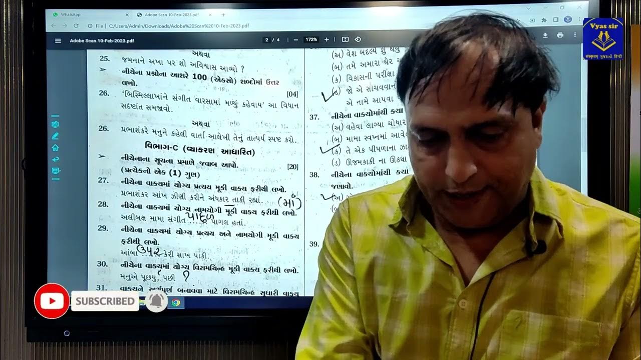  most important sample paper std 12 by vyas