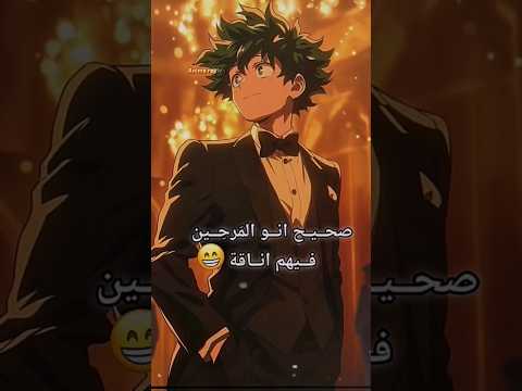 شوفوا الاناقة و الشياكة 