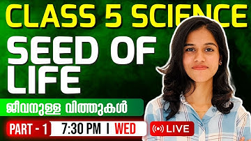 Class 5 Basic science | Seed Of Life / ജീവനുള്ള വിത്തുകൾ | Exam Winner Class 5