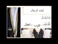 تاريخ قطر التراث الشعبي 