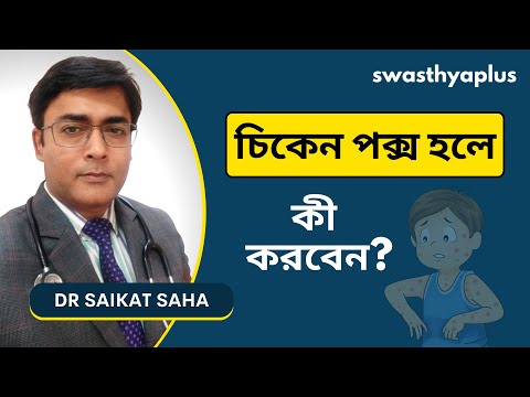 ভিডিও: মুখে ভাঙা কৈশিক থেকে মুক্তি পাওয়ার 3 টি উপায়