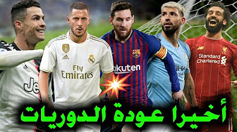 برشلونه اخبار أخبار برشلونة