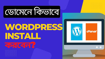 How to Install WordPress in cPanel using Softaculous | WordPress Bangla Tutorial | Coding With Dada