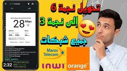 طريقة تحويل نجمة 6 الى نجمة 3 انوي اورنج واتصالات المغرب 🔥😍 Inwi*6 orange*6 Maroc Télécom*6 