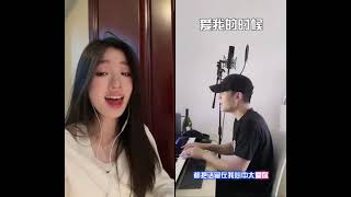 单依纯与周興哲合作《爱我的时候》在线练习！
