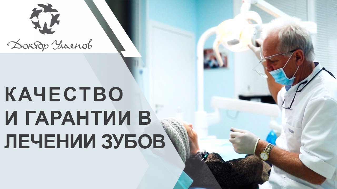 Стоматология за волгой кострома