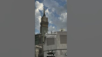 سورة الاحزاب القارئ/وديع اليمني