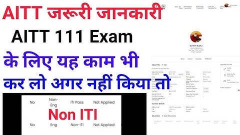 AITT Important Update || AITT Non ITI Issue Resolved || AITT 111 Jaroori kaam