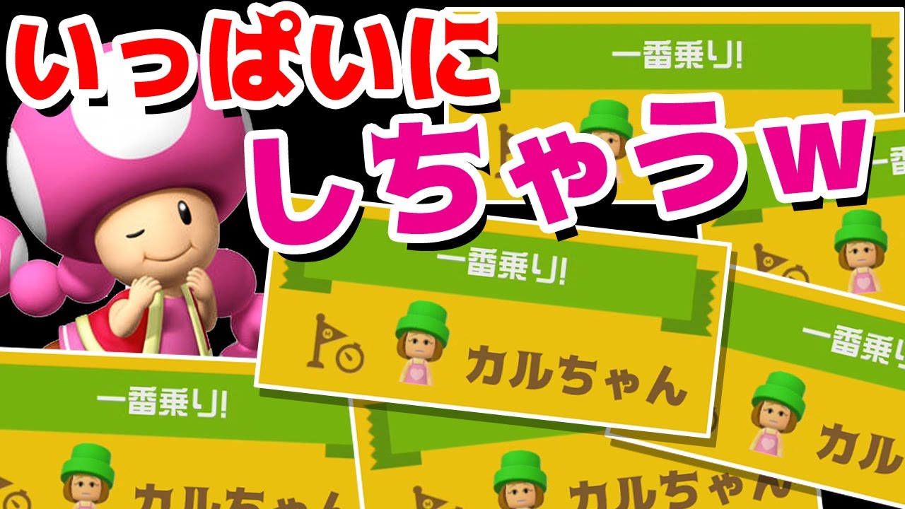 Game Play] Super Mario Maker 2 - Be the first to play Marime