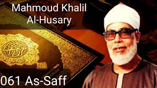 Mahmoud Khalil Al-Husary - As-Saff