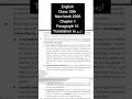 10th class english new book 2026 Punjab textbook | Chapter 1 | paragraph 10 | Translation in اردو