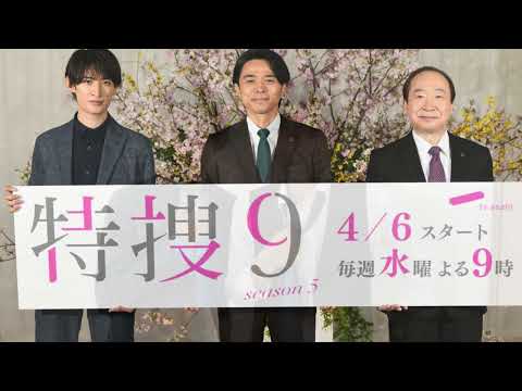 Snow Man・向井康二、『特捜9』で共演の井ノ原快彦と関係性変わらず「イノッチはイノッチ!」