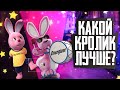 ЧЕЙ ОН, РОЗОВЫЙ КРОЛИК? ДЮРАСЕЛ или ЭНЕРДЖАЙЗЕР? - Pink Bunny