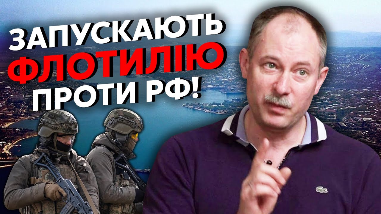 ⚡️ЖДАНОВ: на кордон України СТЯГУЮТЬ ВІЙСЬКА НАТО! Київ збирає новий ...