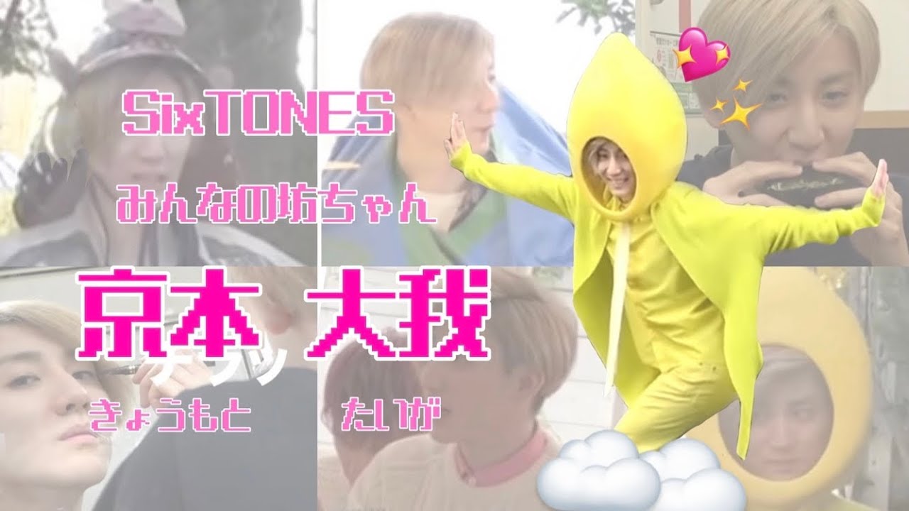 京本大我の結婚指輪のこだわり知ってますか 遭遇情報も合わせてご紹介 ジャニーズ 大好きブログサイト