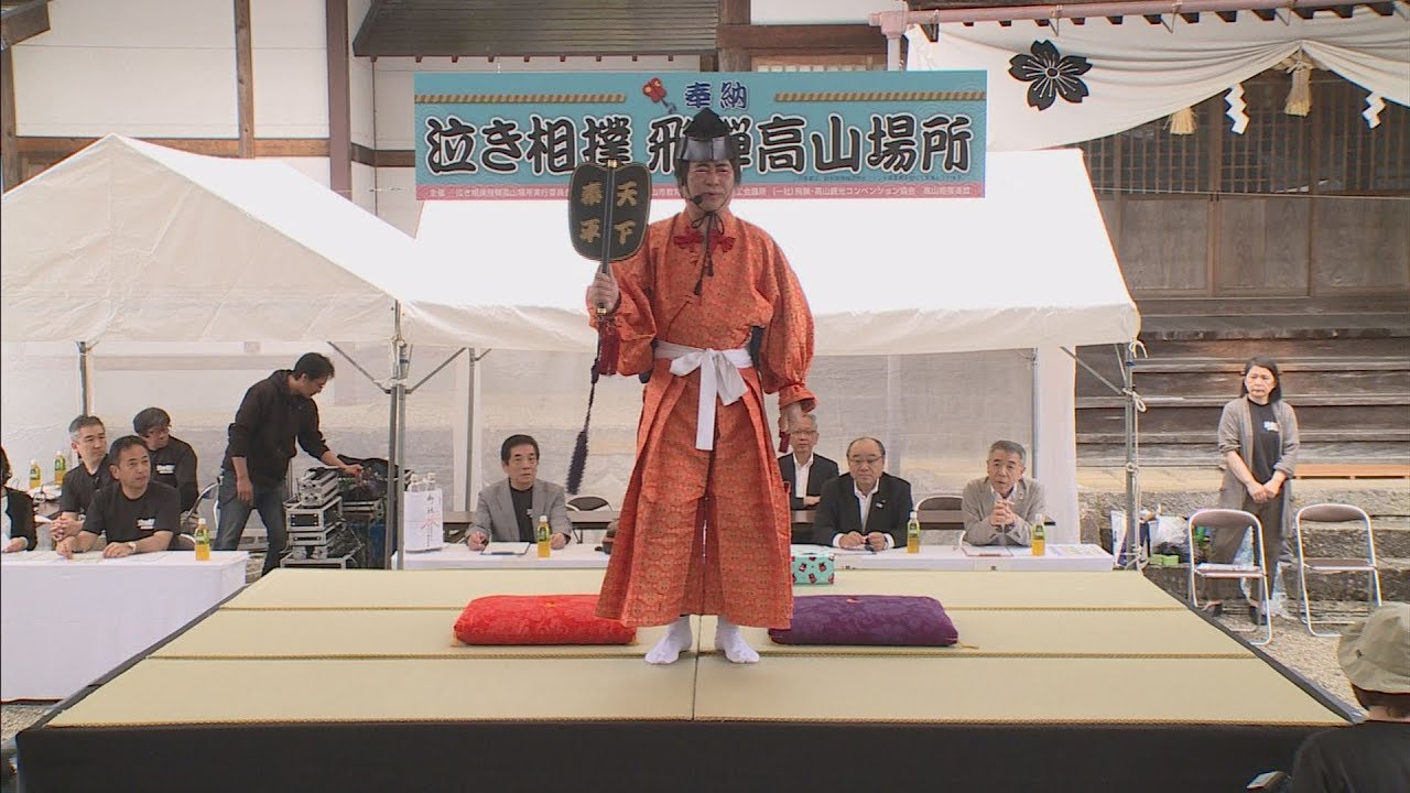 泣き相撲 飛騨高山場所2019