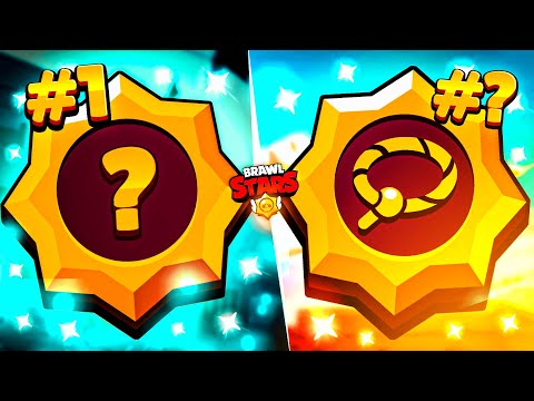 🔥TOP 5 CELE MAI INUTILE STAR POWERE DIN JOC - Brawl Stars🔥