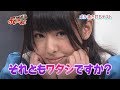 NMB48 げいにん 山田菜々の事故 その軌跡をたどる 第1章 NMB48 げいにん 山田菜々の事故 その軌跡をたどる 第1章