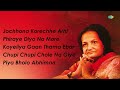 Top 5 Songs Of Begum Akhtar | Jochhona Korechhe Arhi | Phiraye Diyo Na | Koyeliya Gaan | Chupi Chupi Mp3 Song