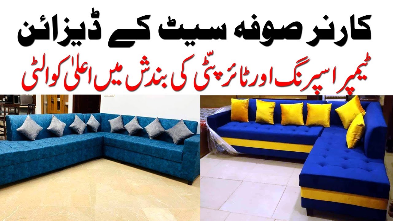 L Shape Sofa Set Design With Price L Shape Sofa In Karachi Cheap Corner