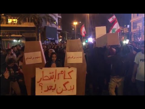 شاهد جنازة رمزية للشاب اللبناني الذي انتحر داني أبو حيدر عند جسر الرينغ ببيروت