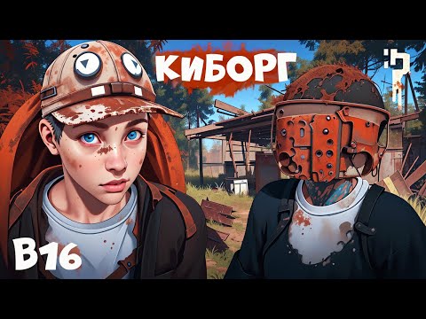 Видео: Игрок вывел на читера, админ уволен! | RUST ЧИТ ПАТРУЛЬ