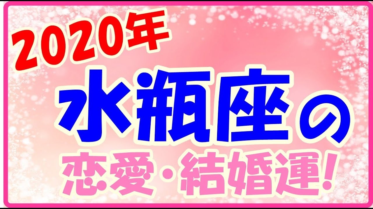 ファッショントレンド トップ100水瓶座o型女性