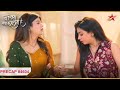 Ruhi Vs Abhira Ep 4604 Precap Yeh Rishta Kya Kehlata Hai Mon Sun 9 30PM Ruhi Vs Abhira Ep 4604 Precap Yeh Rishta Kya Kehlata Hai Mon Sun 9 30PM