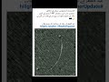 عید الفطر کے چاند کی پیدائش کل صبح ہوگی 🌙
