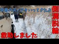 【ジムニー】早春スノアタ行ってきたよ　-SJ30,JA11,JA12-
