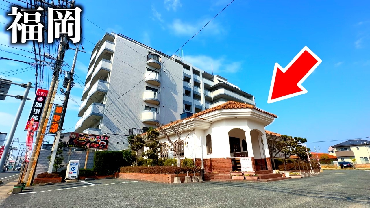 【福岡ランチ】1000円以下でステーキ！？西区の神コスパ店が想像以上だった...