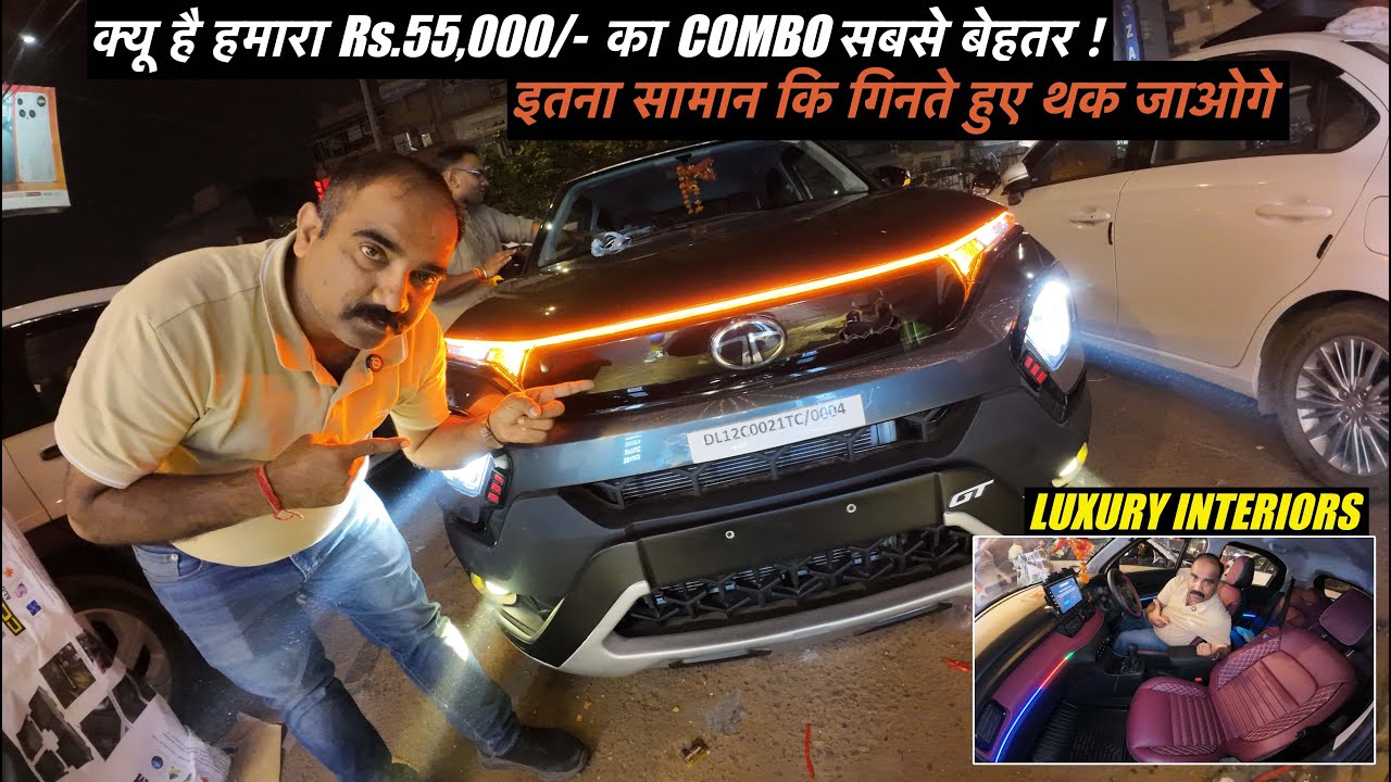 क्यू है हमारा Rs.55,000/-  का COMBO सबसे बेहतर ! | इतना सामान कि गिनते हुए थक जाओगे ! PUNCH KA MELA