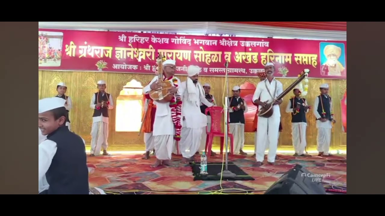 काला कीर्तन युवराज महाराज देशमुख (आळंदी देवाची) उक्कलगाव.