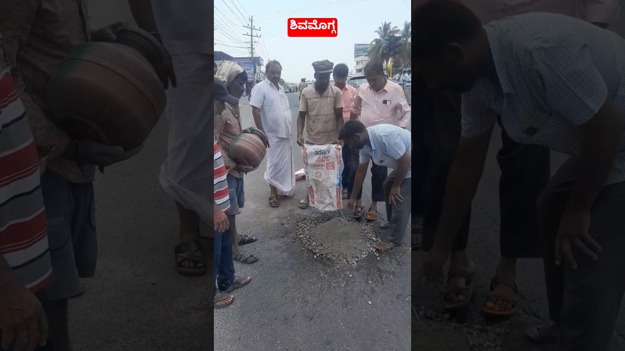 ಶಿವಮೊಗ್ಗದ ಗಾಡಿಕೊಪ್ಪದ ರಾಷ್ಟ್ರೀಯ ಹೆದ್ದಾರಿಯಲ್ಲಿ ಗುಂಡಿ ಗಂಡಾಂತರ.  #shimoga #shivamogga #news #video