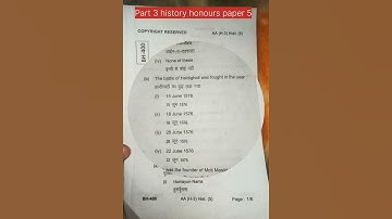 TMBU B.A part 3 History honours paper 5 exam 2022 session 2019-22 #tmbu_latest_news