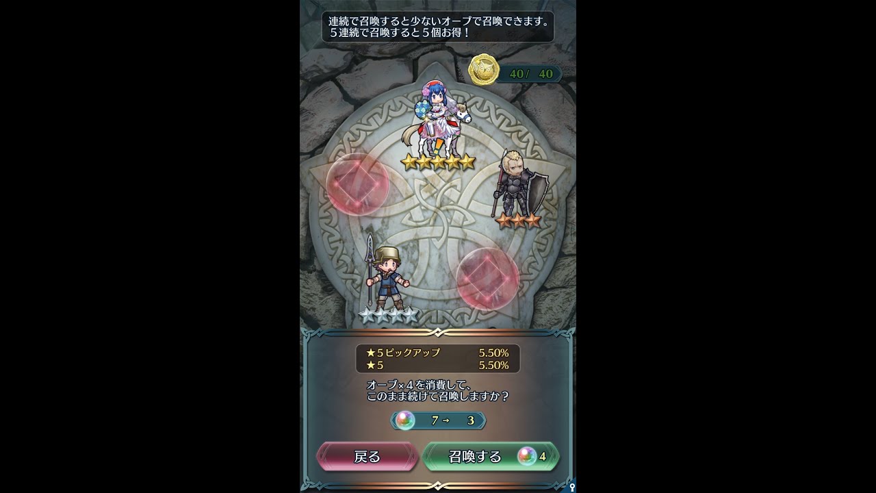 L!Seliph (세리스) LHB Abyssal - +0 G!Roy, B!Lilina (No SI)