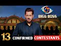 Bigg Boss 19 Contestants List: Salman Khan के शो में मचेगा बवाल, प्रीमियर पर क्या क्या होगा?