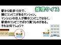 【難問推理クイズ】論理的思考力、発想力がポイントの難問天才クイズ！90%が間違える面白い推理問題【IQテスト】
