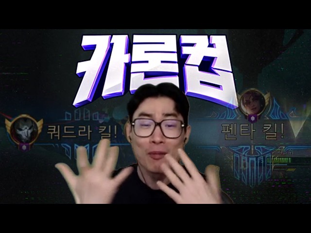 또 당신입니까..