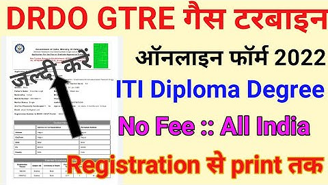 DRDO GTRE Apprentice online form 2022 kaise bhare ll How to apply DRDO GTRE Turbine online form 2022