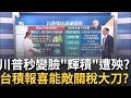 市場與經濟