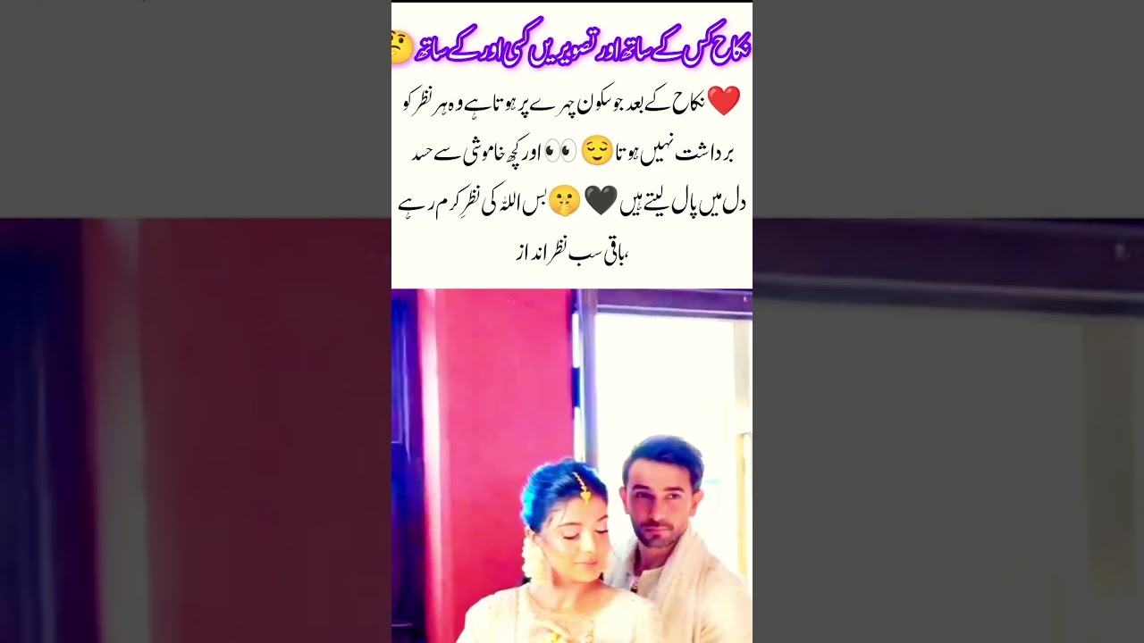 Peace That Not Everyone Can Handle